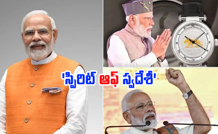 modi_0.jpg