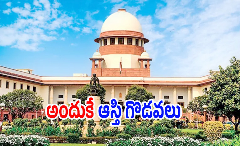 supremecourt.jpg