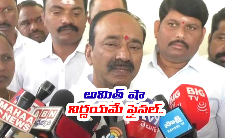 BJP-MP-Etela-Rajender.jpg