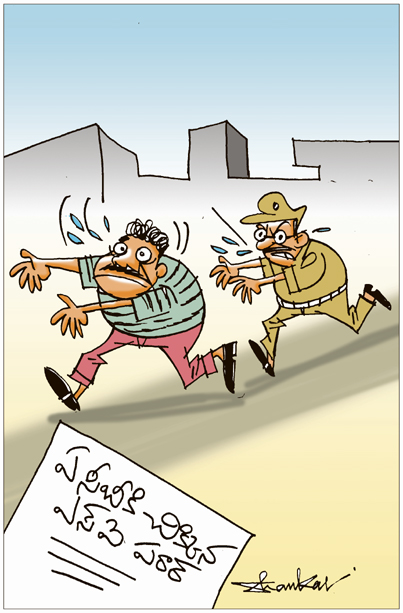 Cartoon.jpg