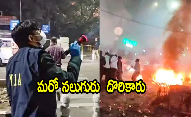 Delhi-blast1.jpg