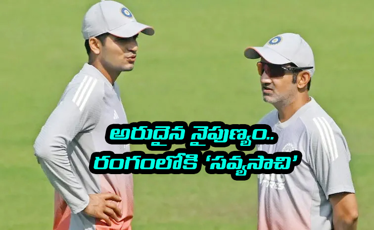Kaushik-Maity.jpg