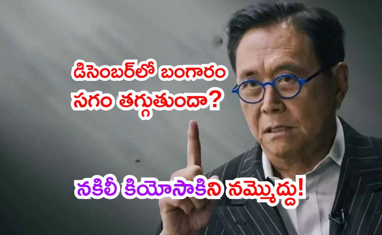 kiyosaki.jpg