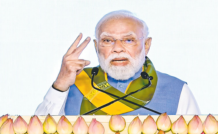 modi_0.jpg