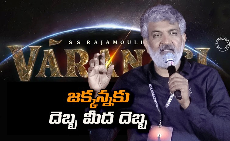 rajamouli12.jpg