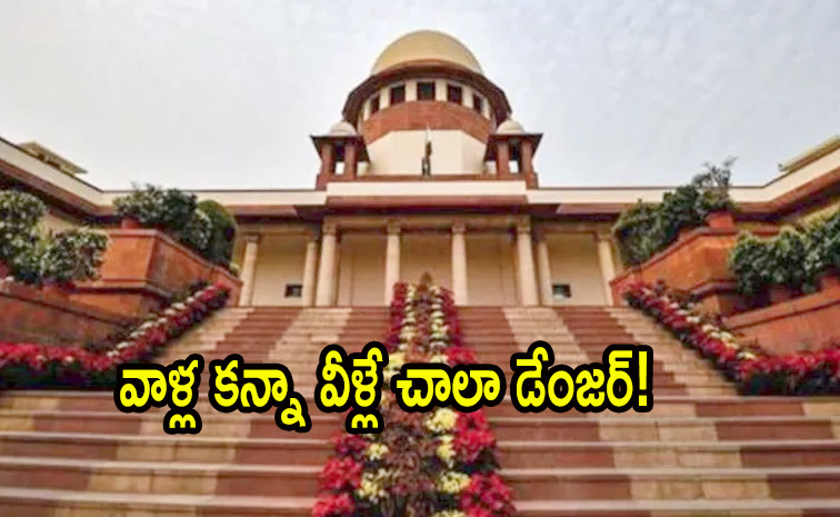 supremecourt.jpg