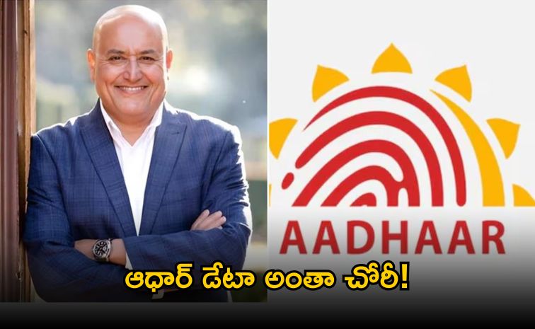 aadhaar.jpg