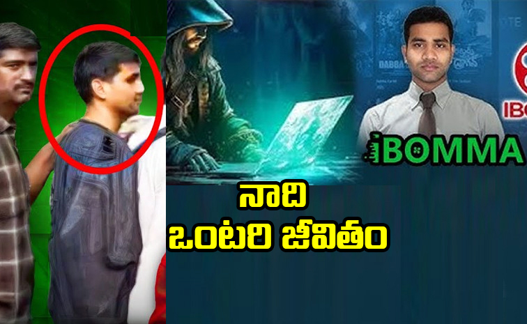 ibomma_20ravi.jpg