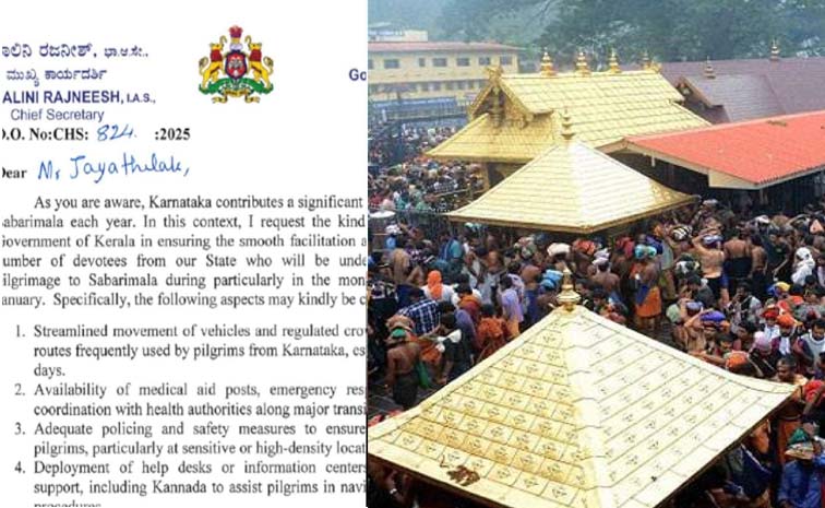 kerala.jpg