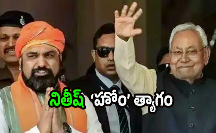 nitish_1.jpg