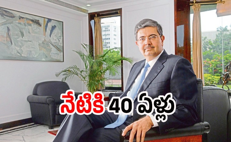uday-kotak_0.jpg