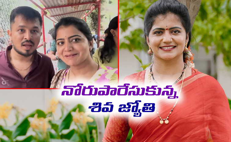 Bigg-boss-Siva-jyothi.jpg