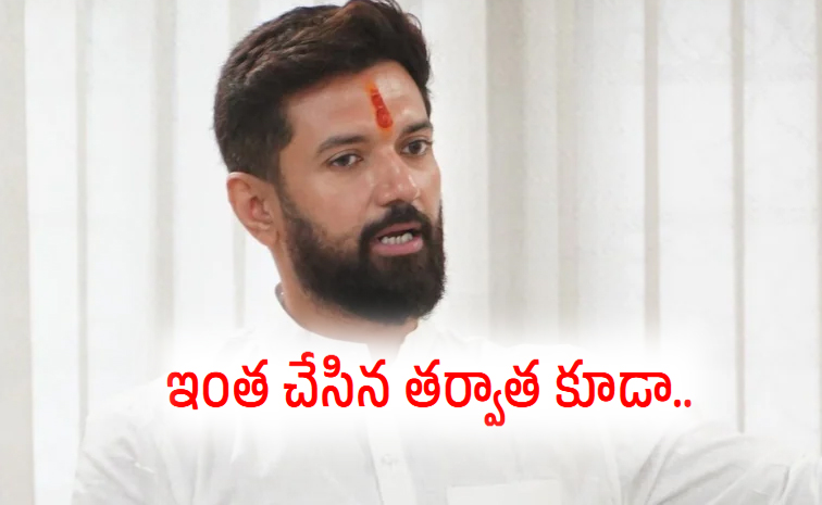 Chirag-Paswan.jpg