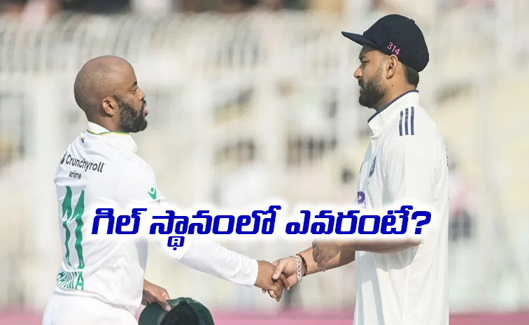 IND-vs-SA-2025-2nd-Test.jpg