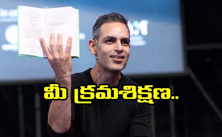 ankur-wariku.jpg