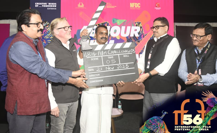 iffi-2025.jpg