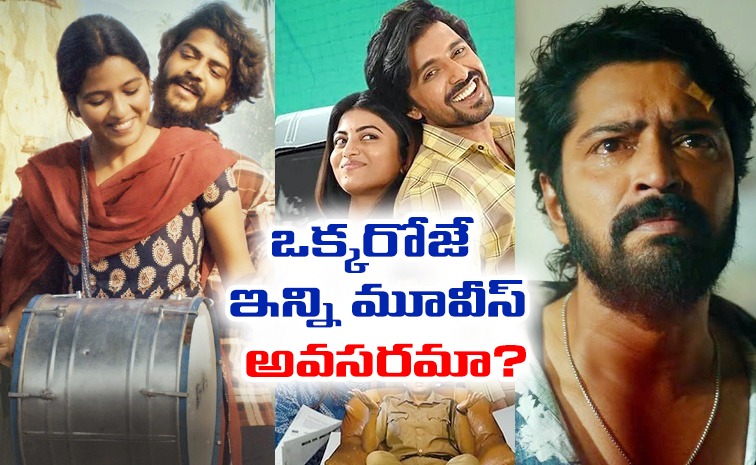 movies-telugu-new.jpg
