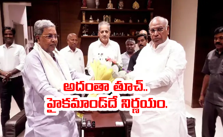 CM-Siddaramaiah.jpg