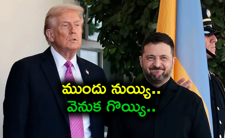 Donald-Trump.jpg