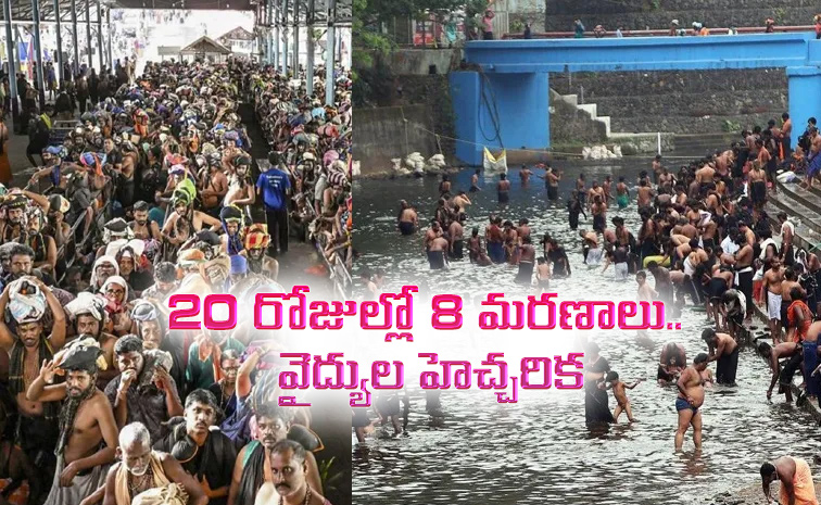 Kerala-Water.jpg