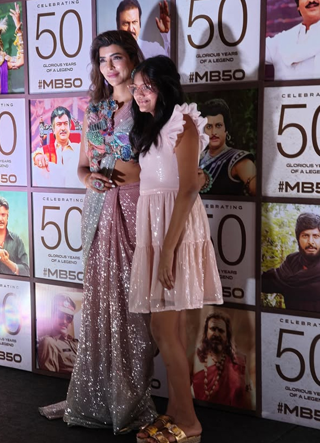Mohan_20babu_2050_20years1.jpg 2