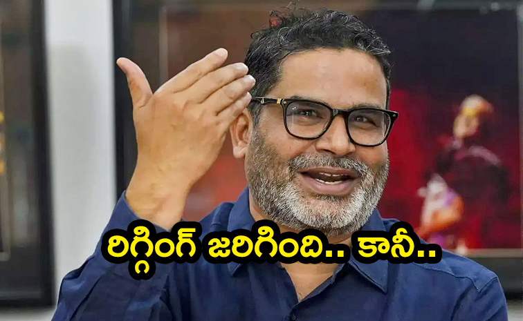 Prashant-Kishor.jpg