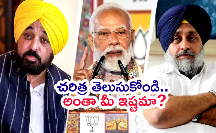 Punjab-Leaders.jpg