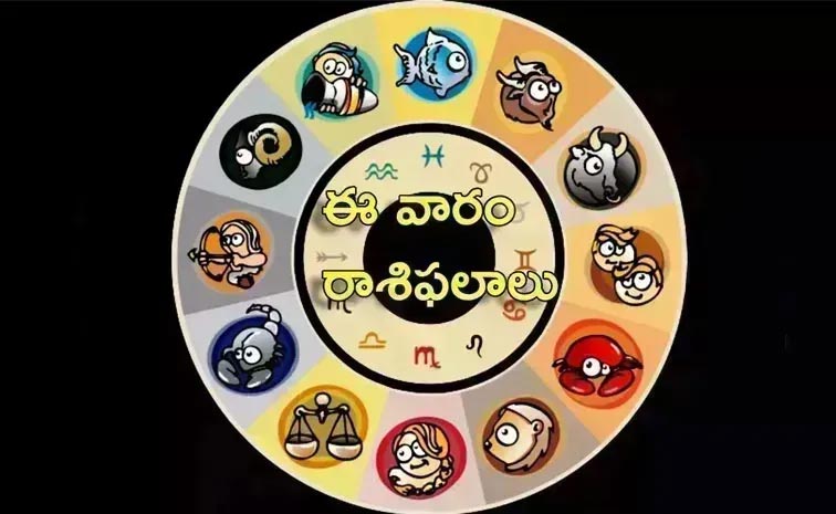 Weekly-Horoscope-In-Telugu.jpg