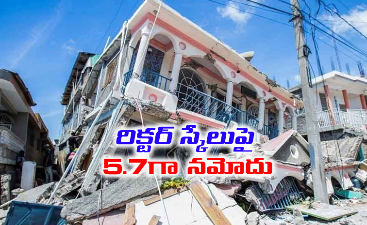 earthquake.jpg