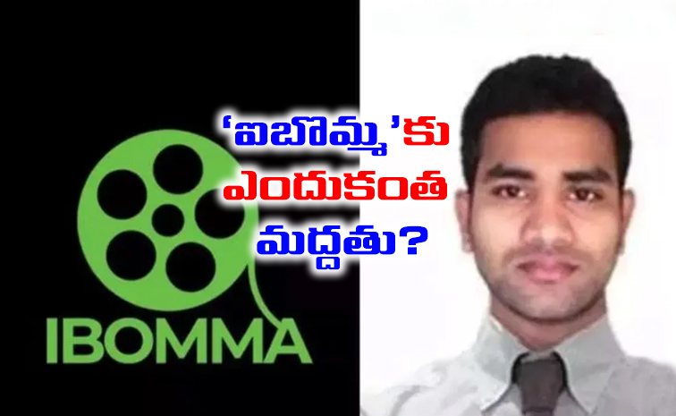 ibomma.jpg