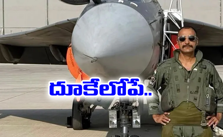 tejas.jpg