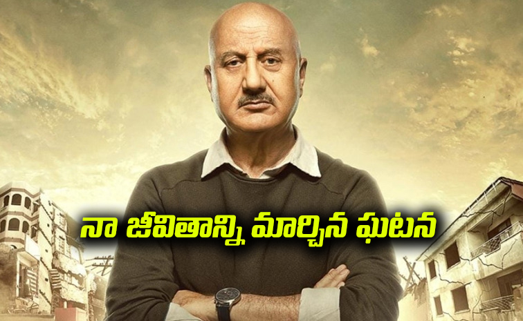 Anupam-Kher.jpg