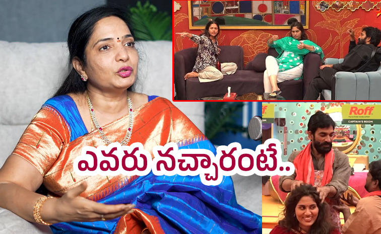 Bharani-Sister.jpg
