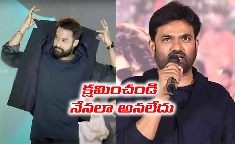 Director-Maruthi-Apologises.jpg