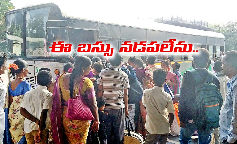 Kurnool-district.jpg