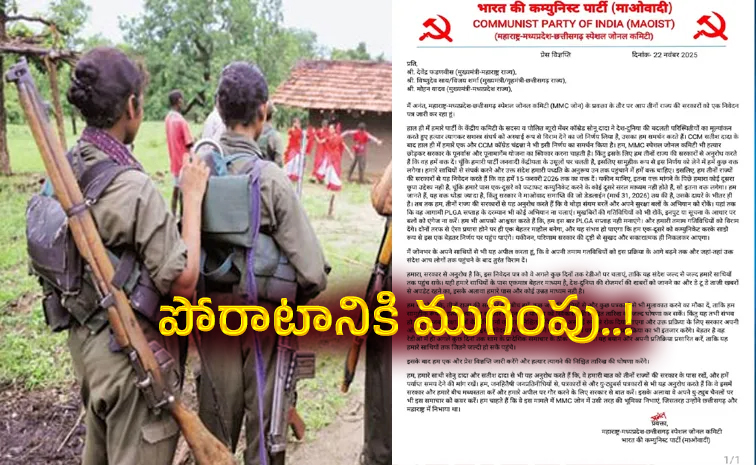 Maoists_3.jpg