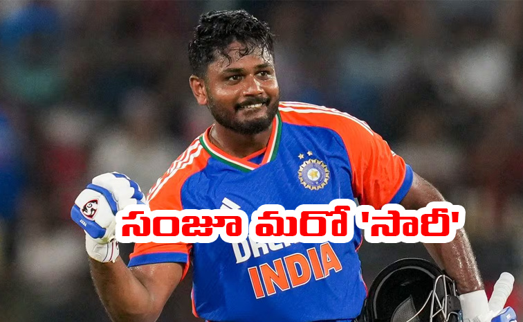 Sanju-Samson.jpg