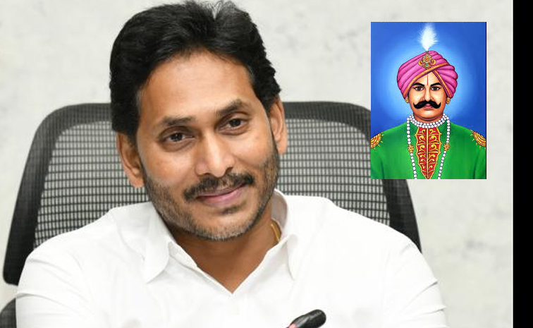 YS-Jagan-Paid.jpg