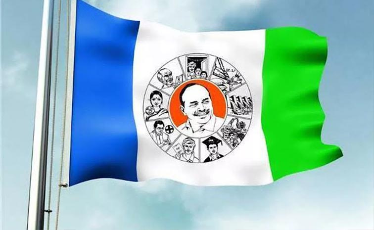 YSRCP_Flag.jpg