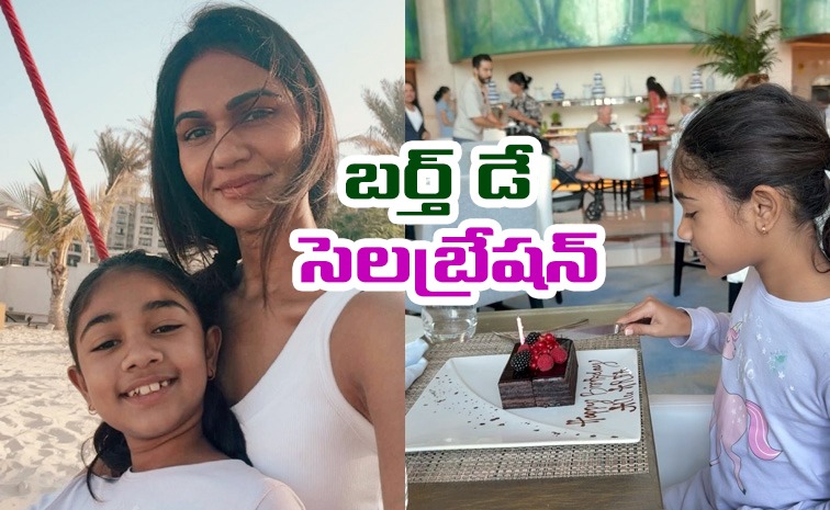 allu-arha-birthday-latest.jpg
