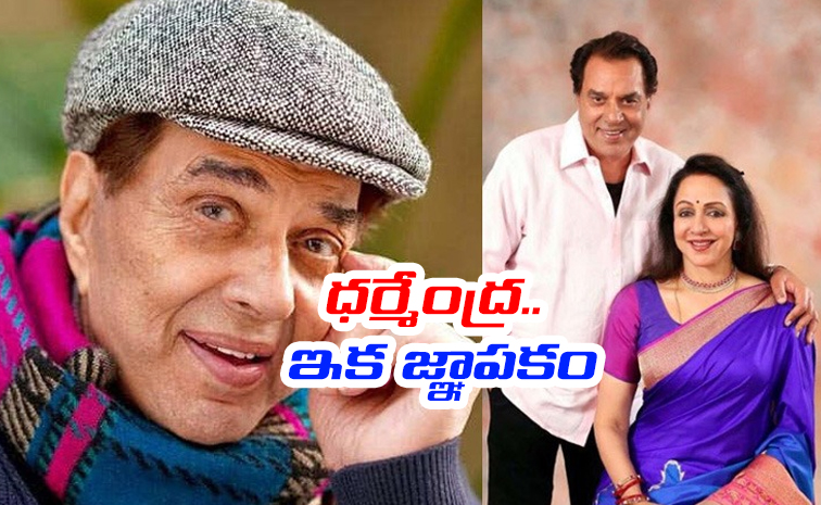 dharmendra_0.jpg