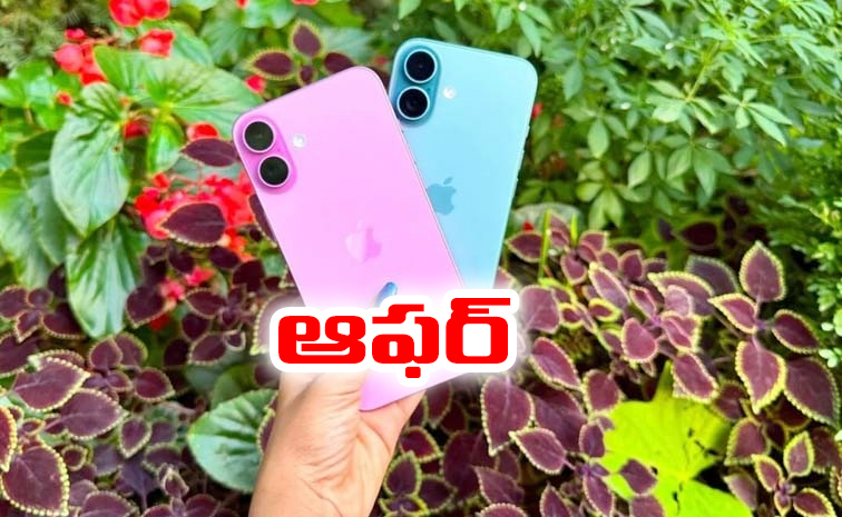 iphone.jpg