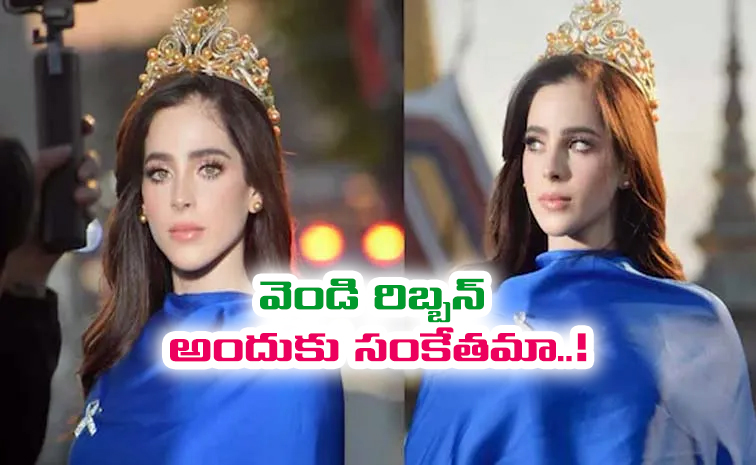 miss_20universe.jpg