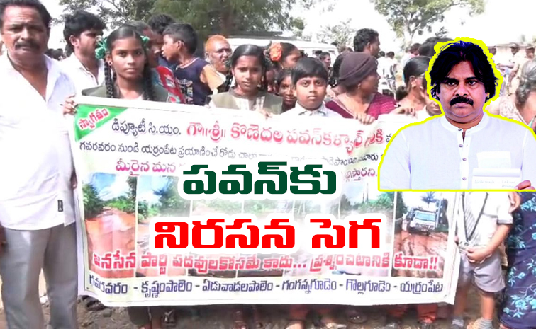 pawan.jpg