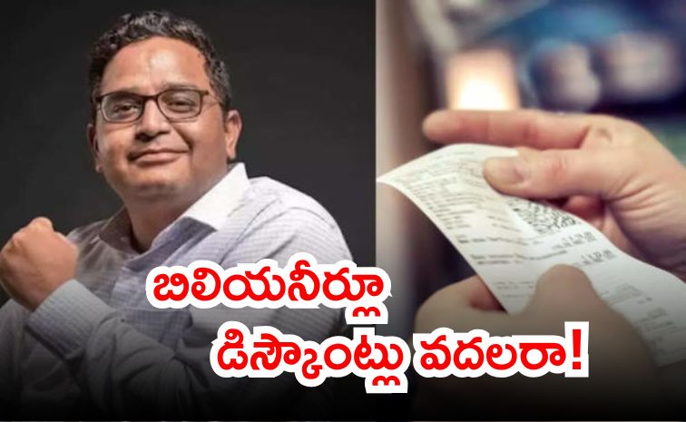 paytm.jpg