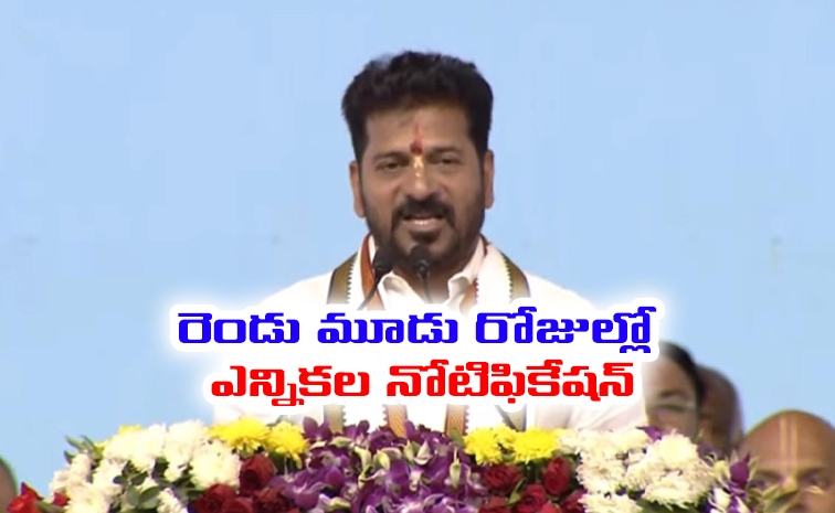 revanth_20reddy.jpg
