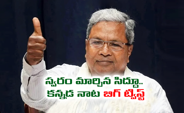 sidda.jpg