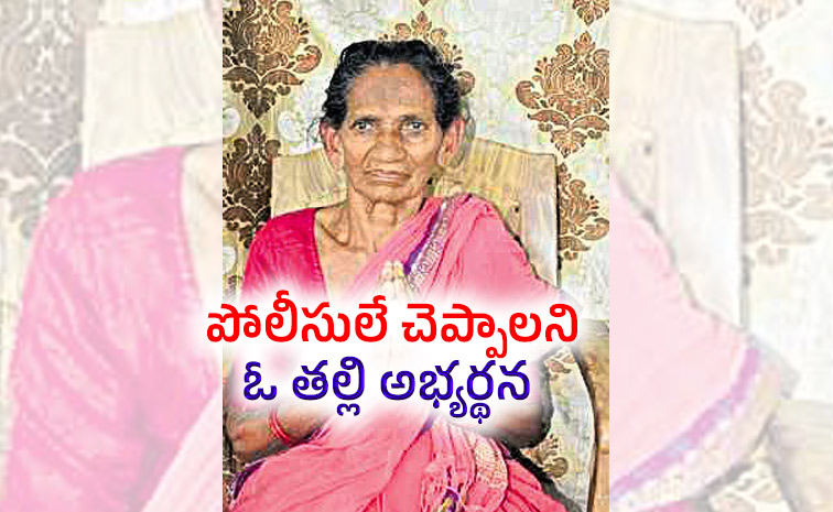 A-Mother-From.jpg
