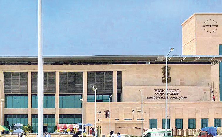 AP-HIGH-COURT-2.jpg