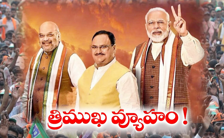 Amit-Shah-Jadda-Modi.jpg